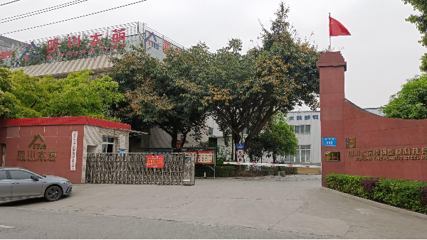 安全生產(chǎn)記心間 警鐘長鳴保平安