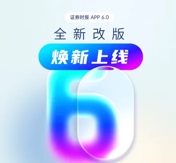 用时仅23个工作日,可转债再融资项目跑出加速度